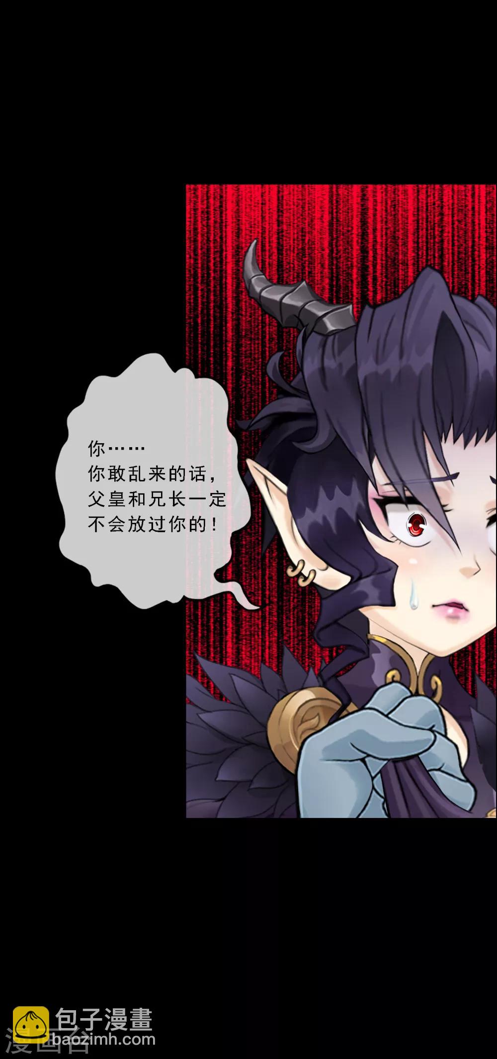 第31话 断角-第32话