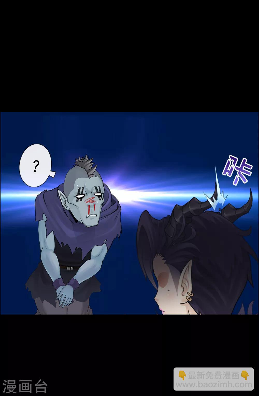 第31话 断角-第32话