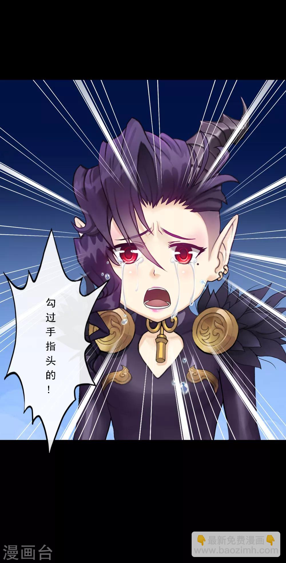 第31话 断角-第32话