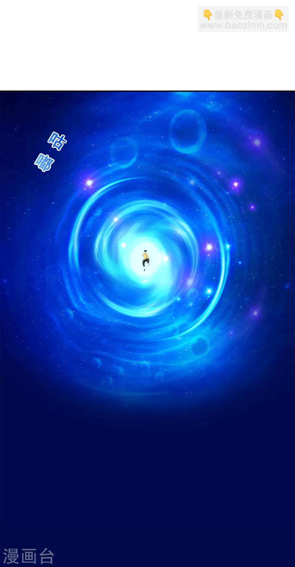 第31话 断角-第32话