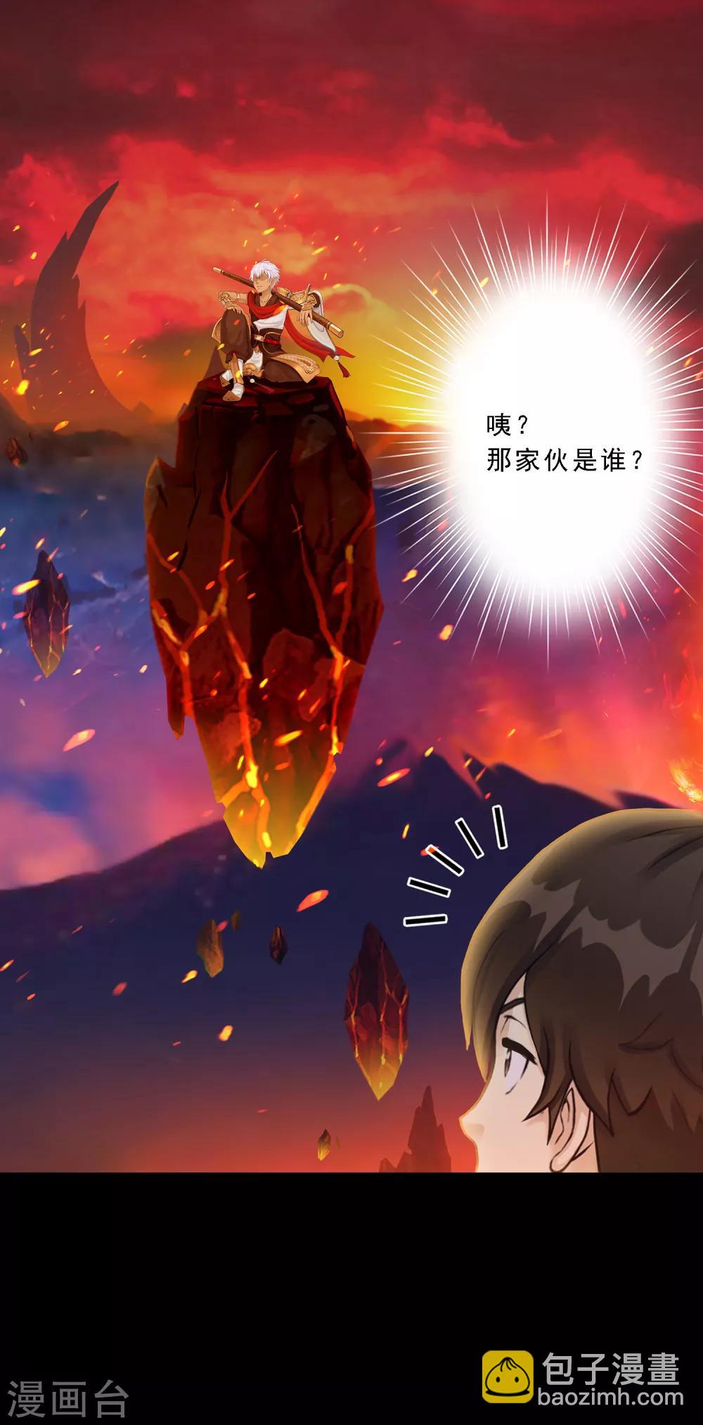 第31话 断角-第32话