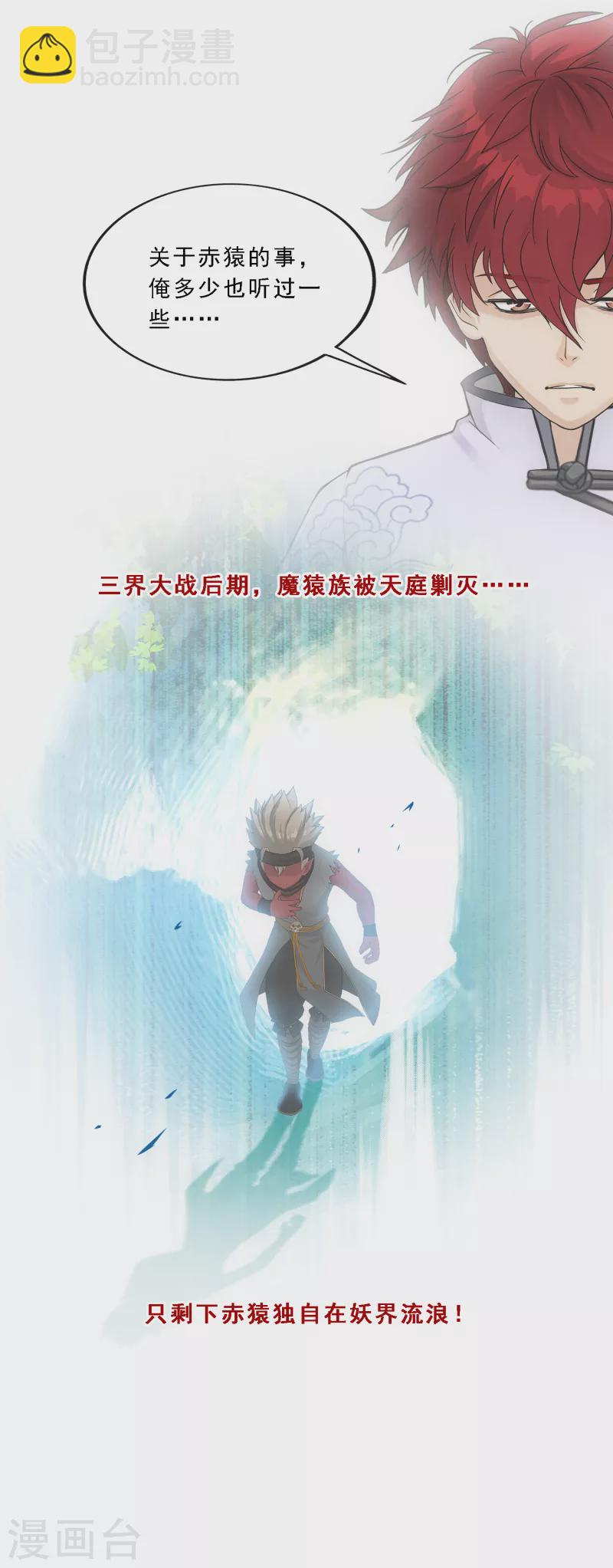 第290话 短暂的安宁1-第312话