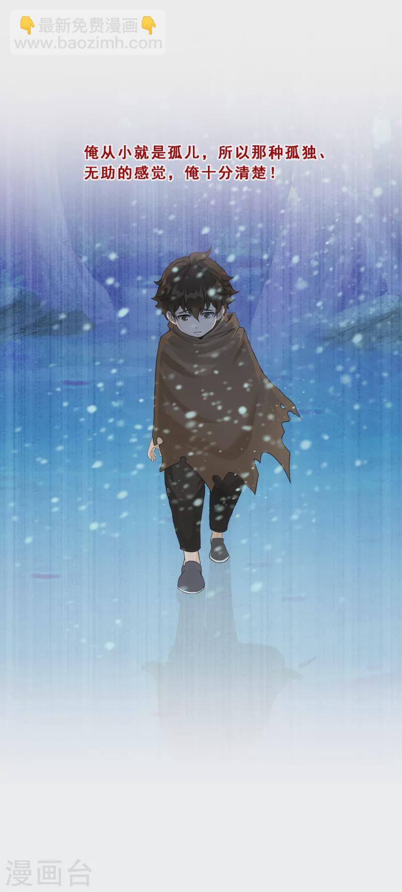 第290话 短暂的安宁1-第312话