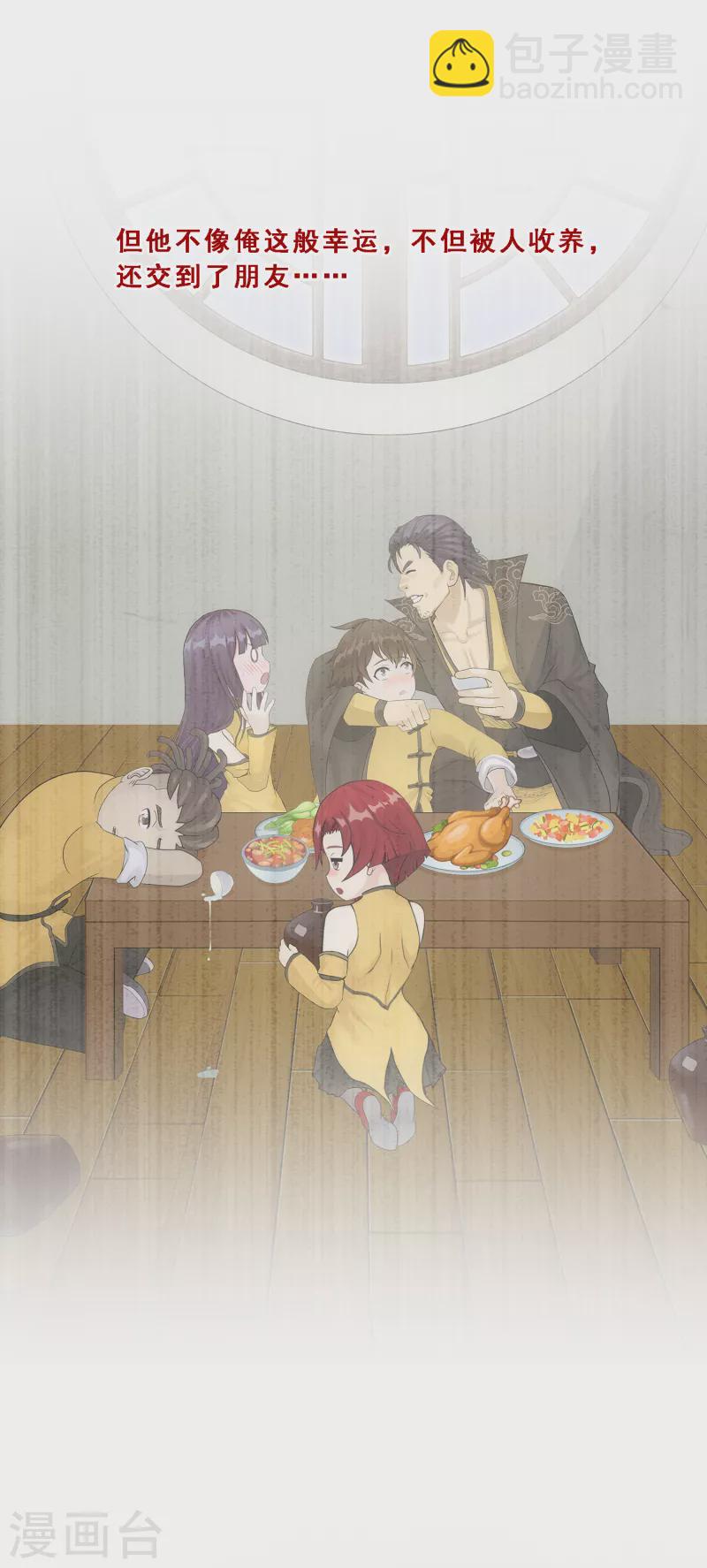 第290话 短暂的安宁1-第312话