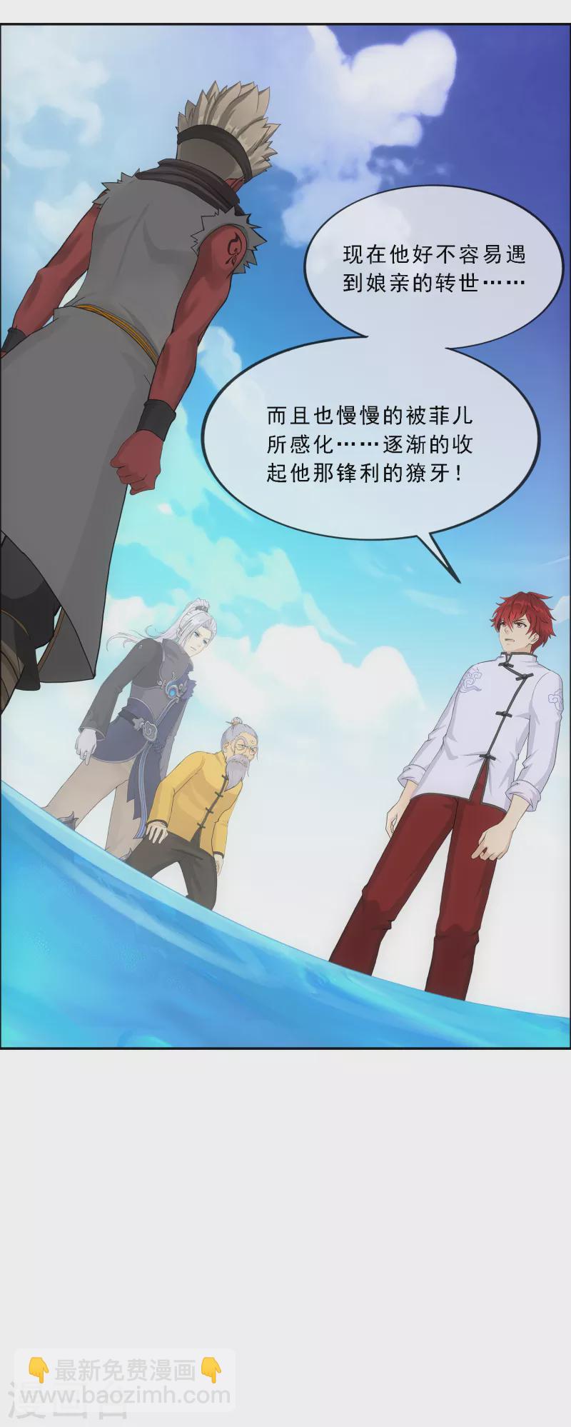 第290话 短暂的安宁1-第312话