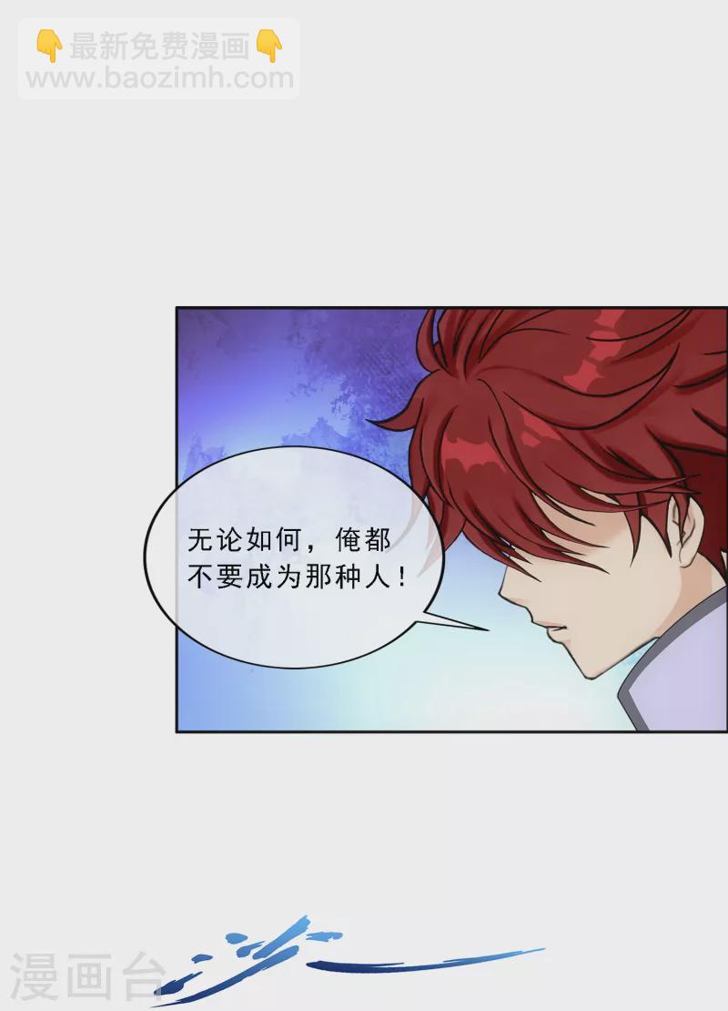 第290话 短暂的安宁1-第312话