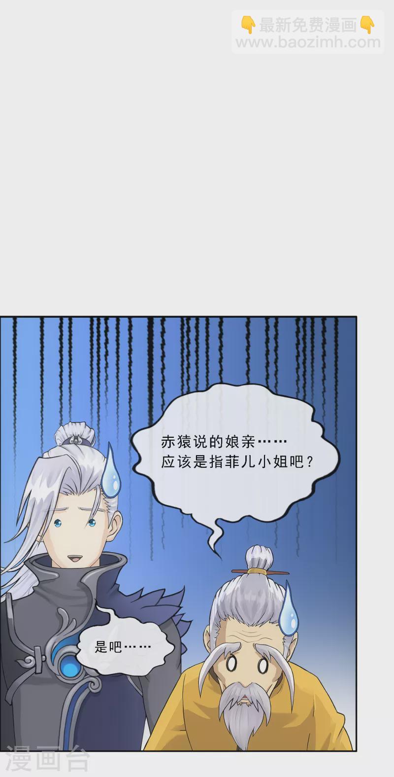 第290话 短暂的安宁1-第312话