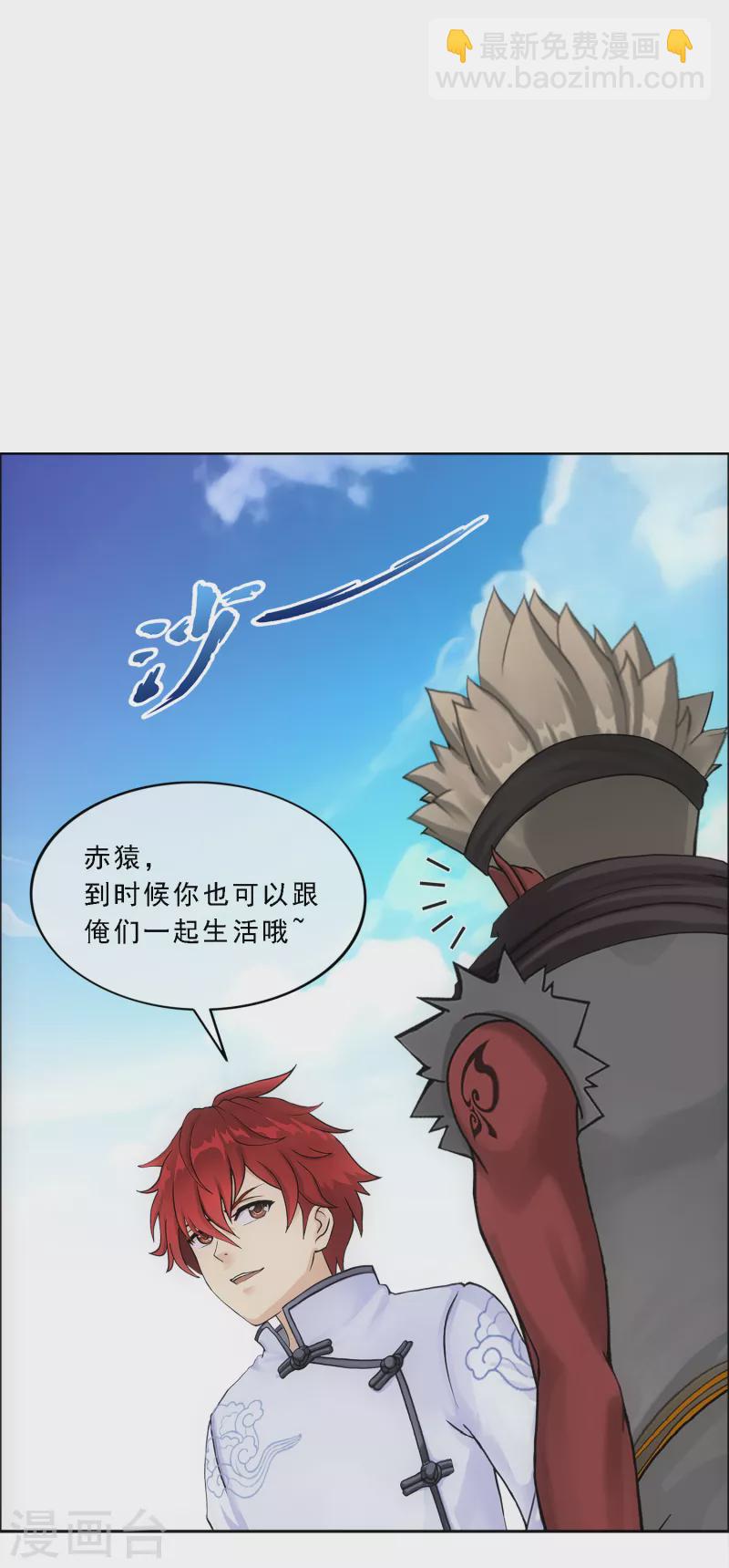 第290话 短暂的安宁1-第312话