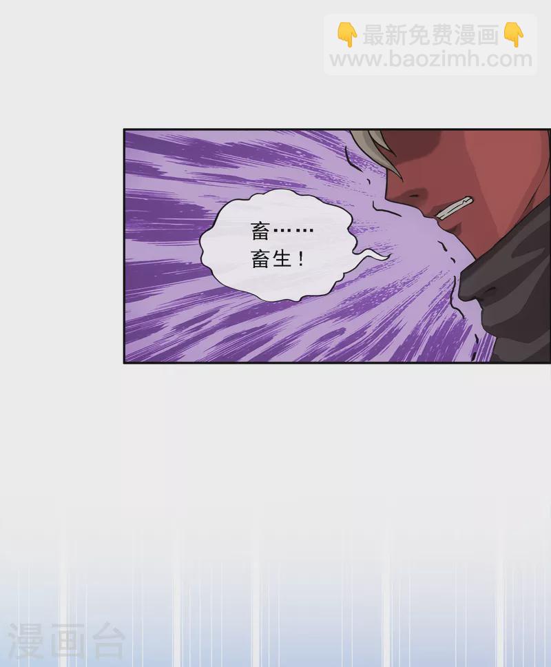 第290话 短暂的安宁1-第312话