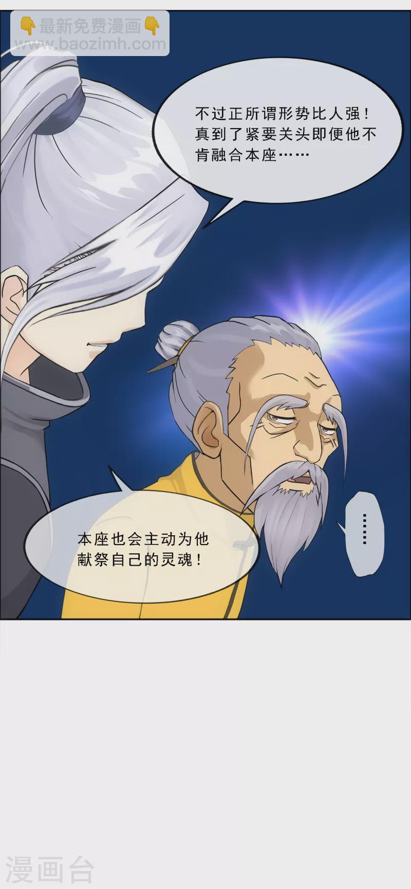 第290话 短暂的安宁1-第312话