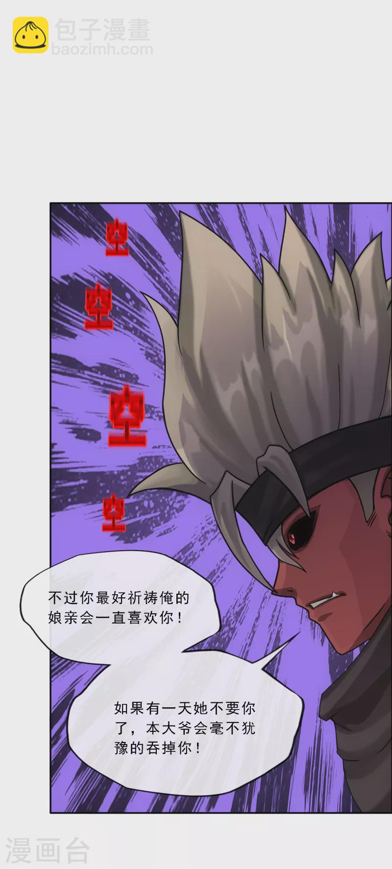 第290话 短暂的安宁1-第312话