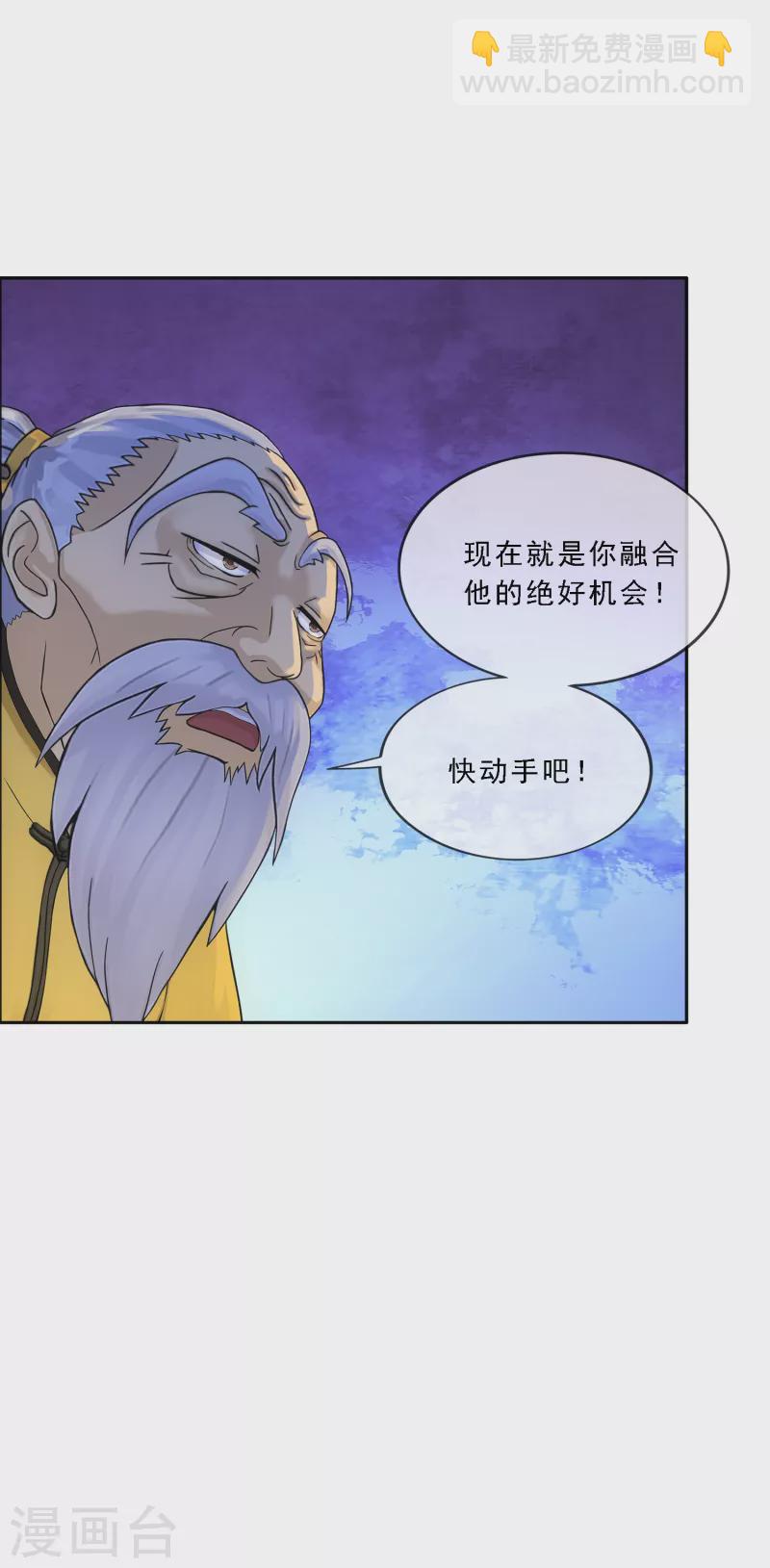 第290话 短暂的安宁1-第312话