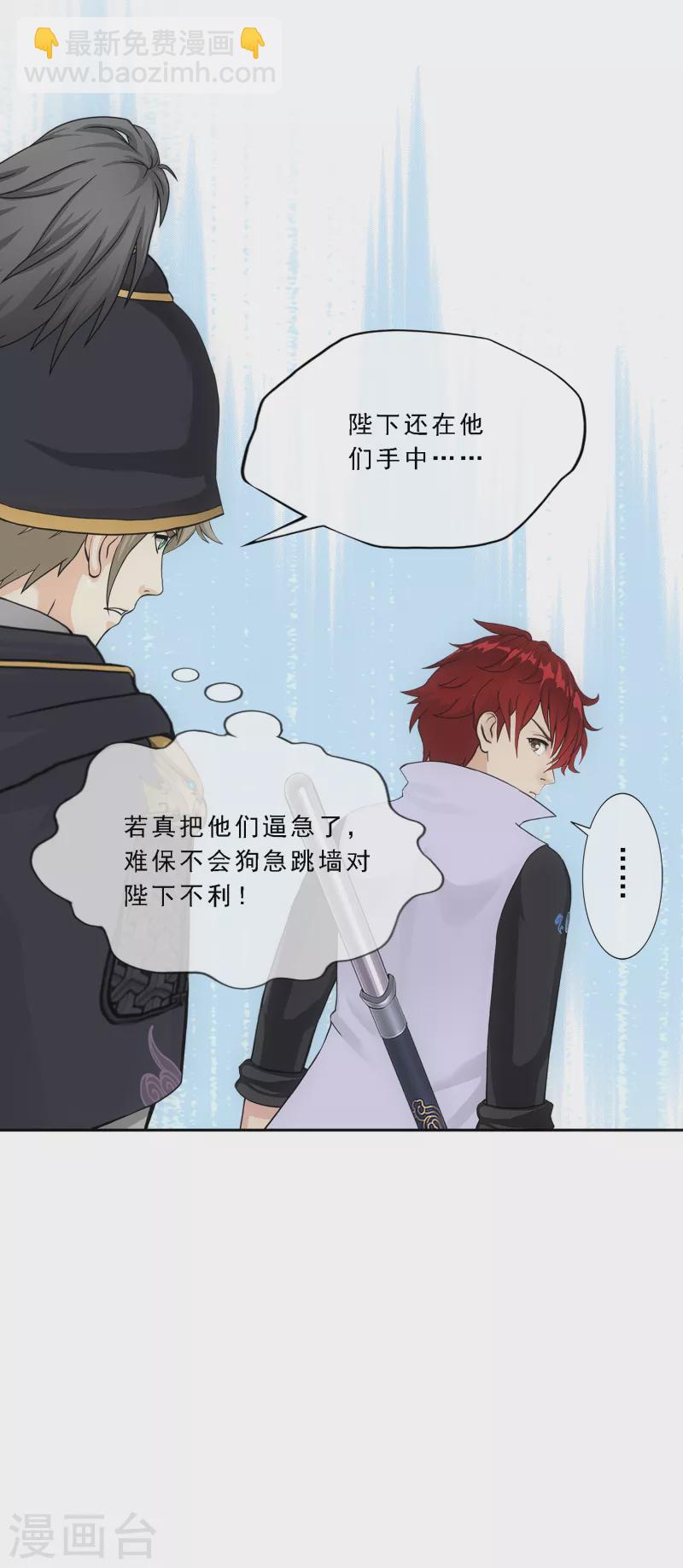第293话 逼宫2-第318话