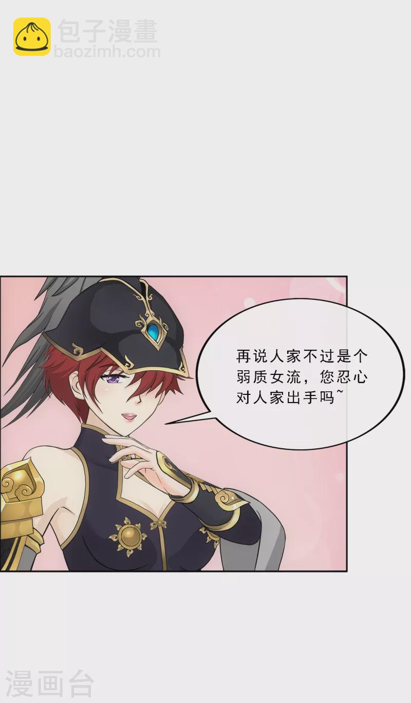 第293话 逼宫2-第318话