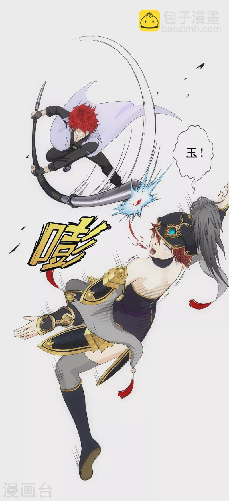 第293话 逼宫2-第318话