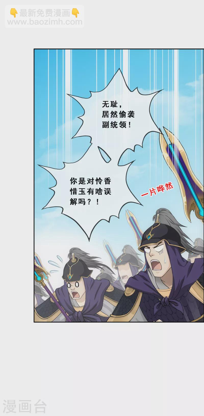 第293话 逼宫2-第318话