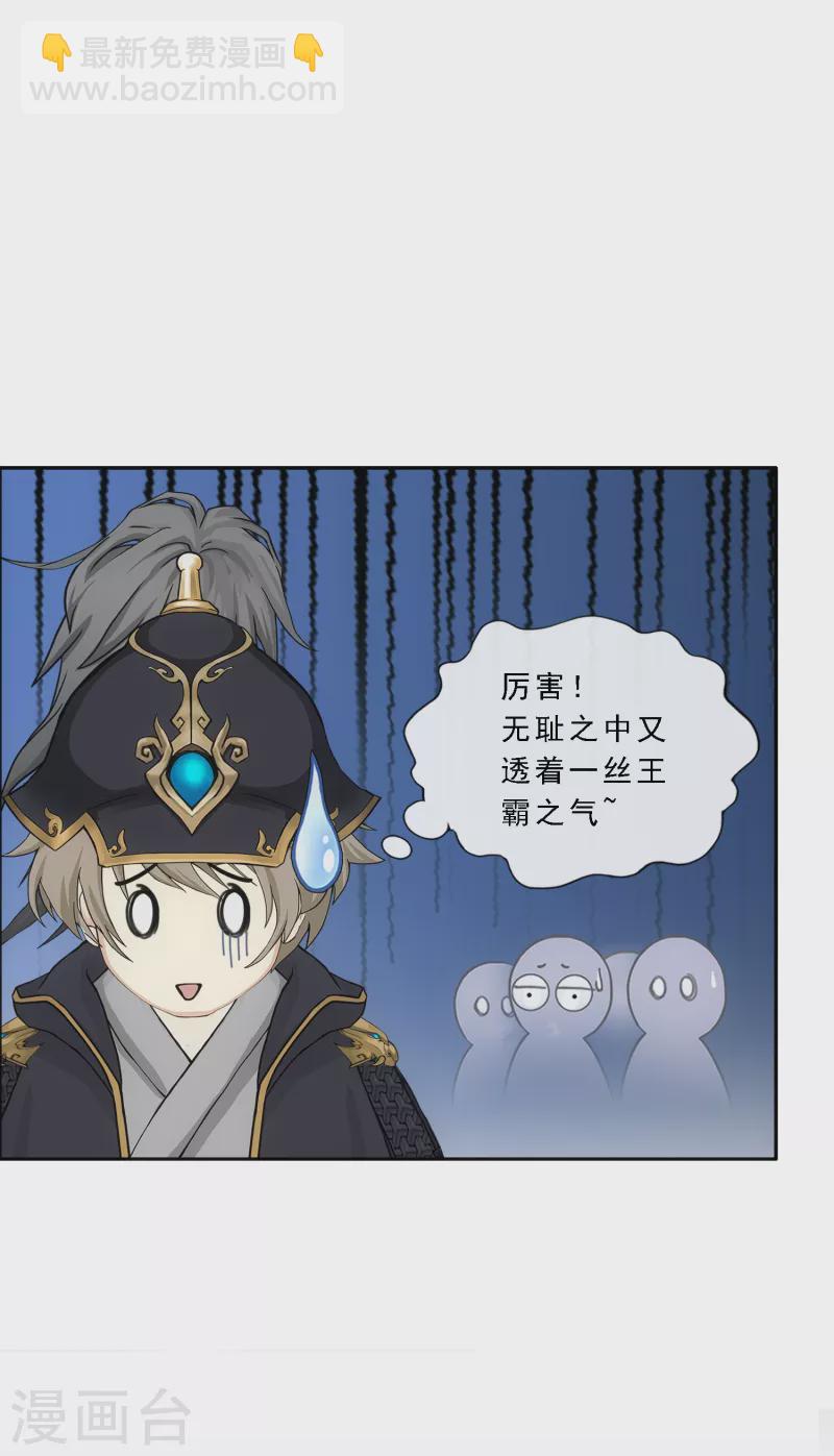 第293话 逼宫2-第318话