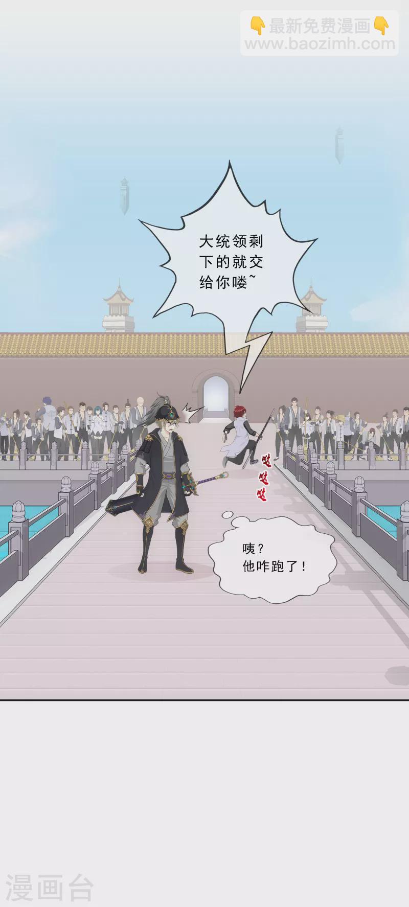 第293话 逼宫2-第318话
