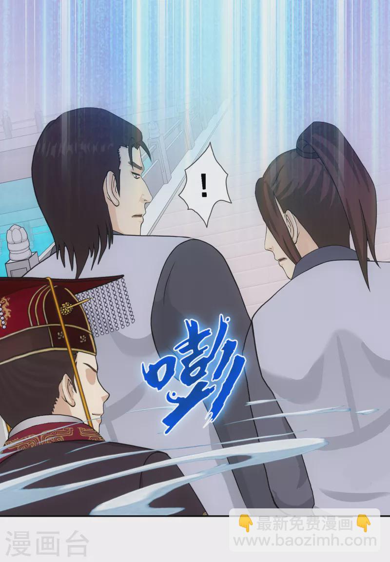 第293话 逼宫2-第318话