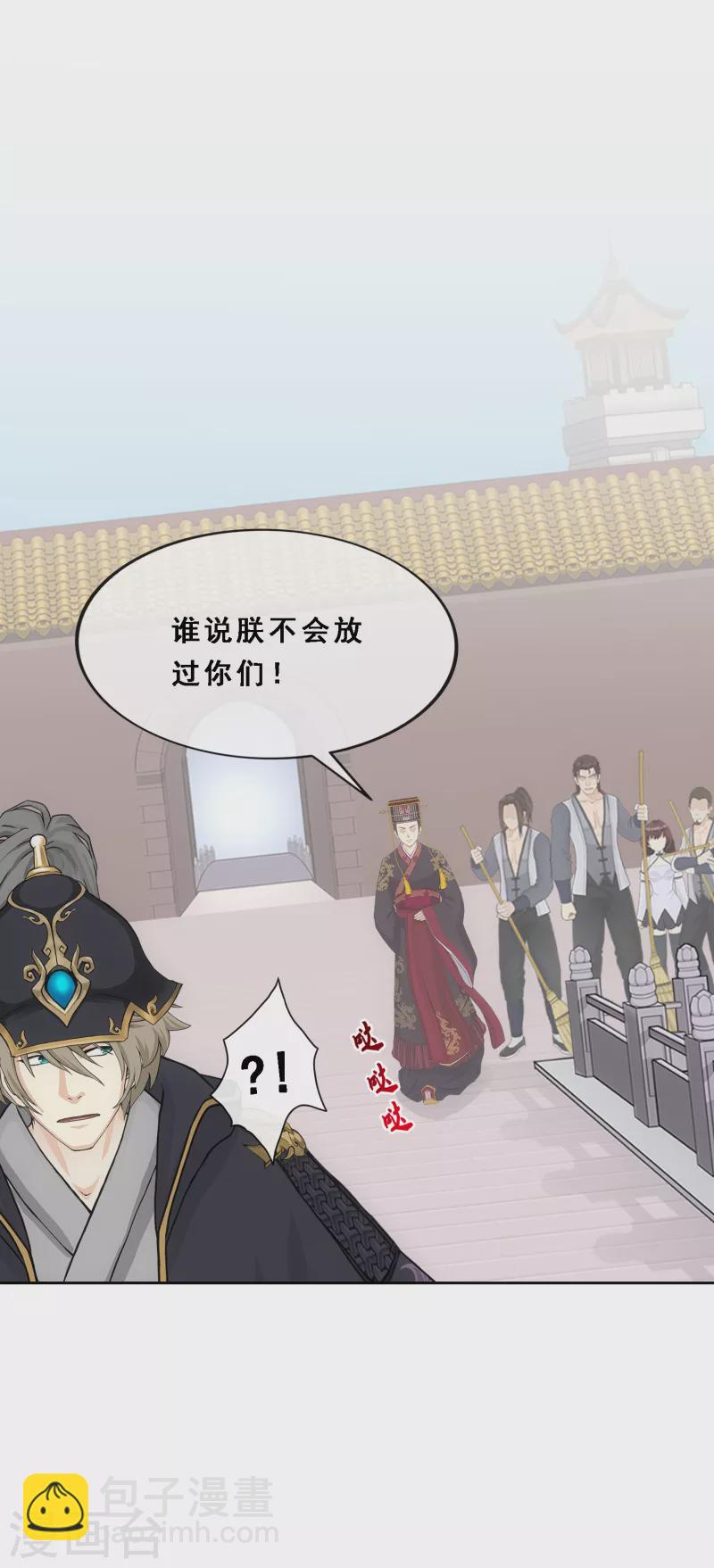 第293话 逼宫2-第318话