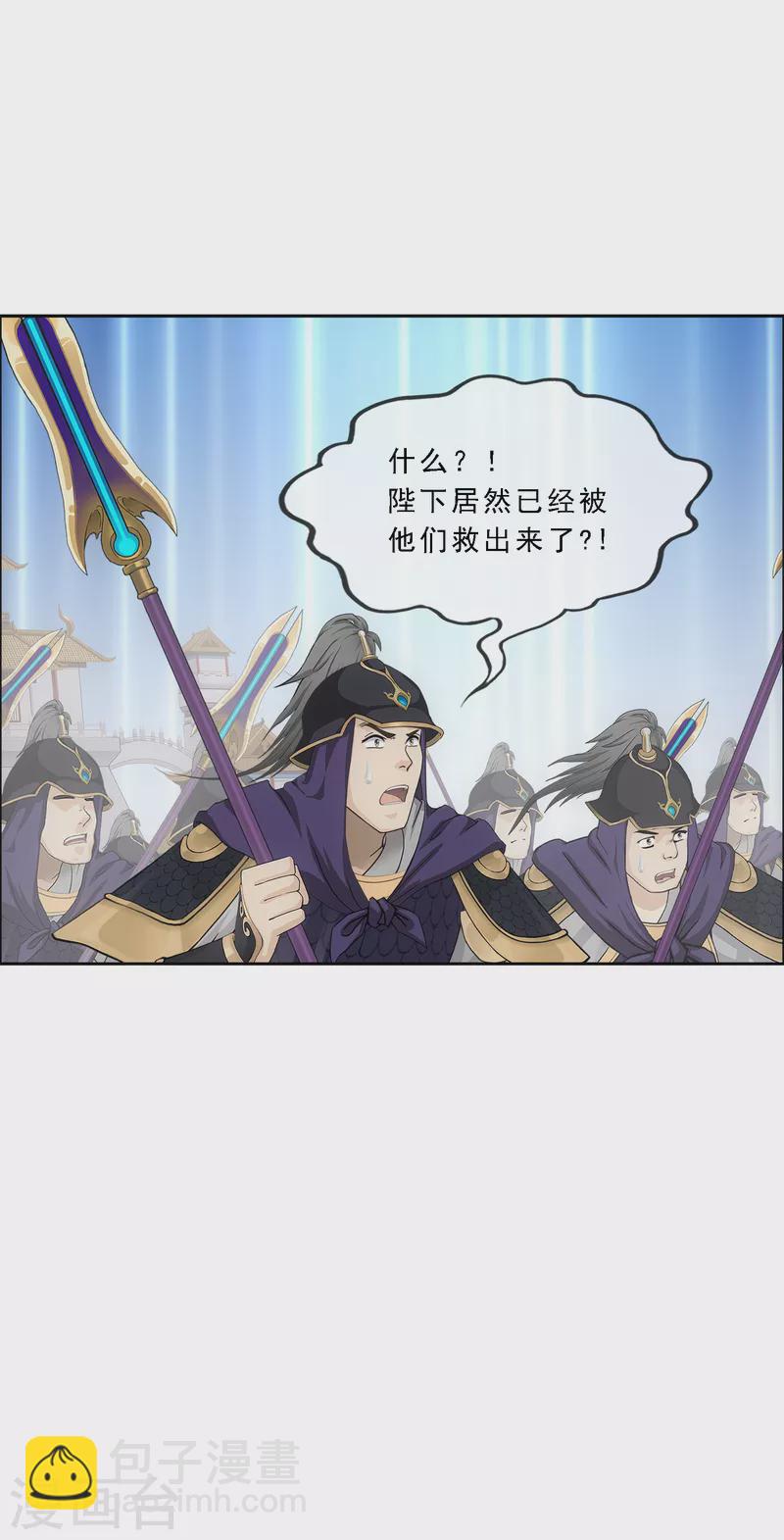第293话 逼宫2-第318话