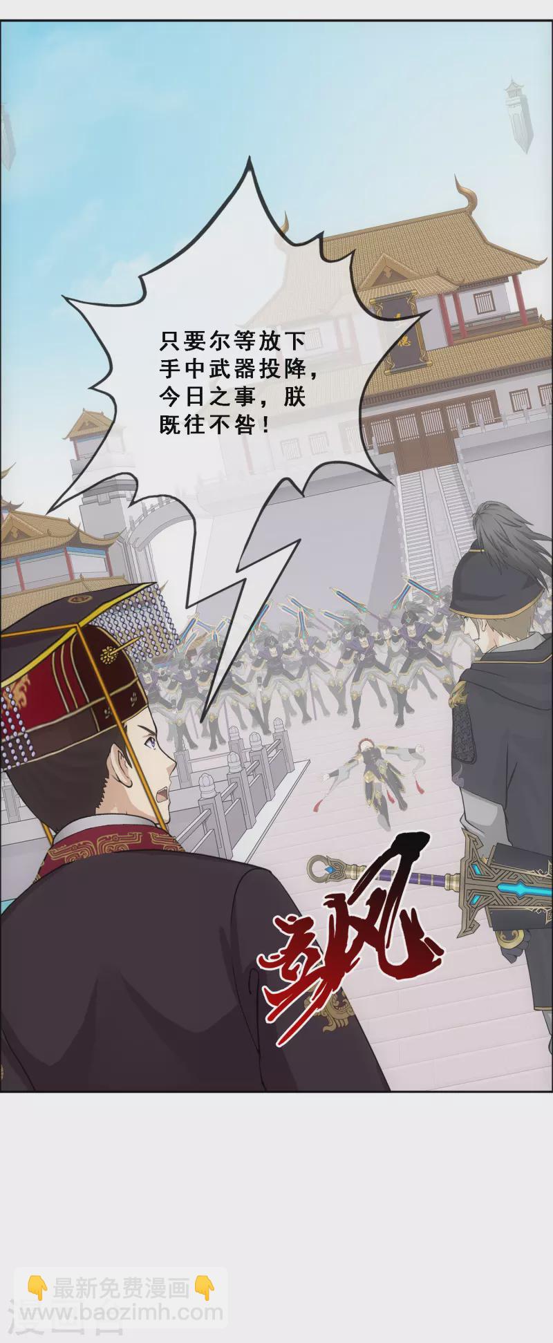第293话 逼宫2-第318话