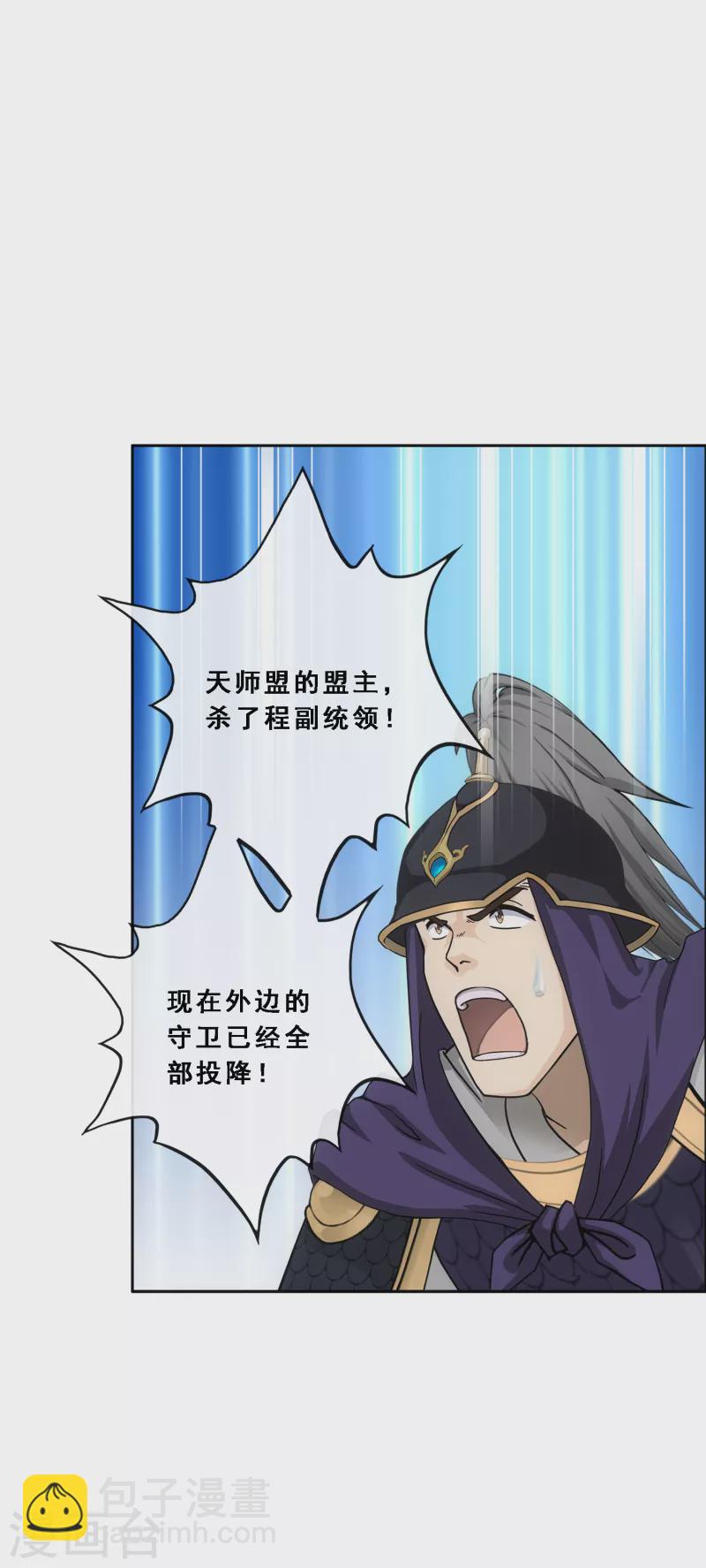 第293话 逼宫2-第318话