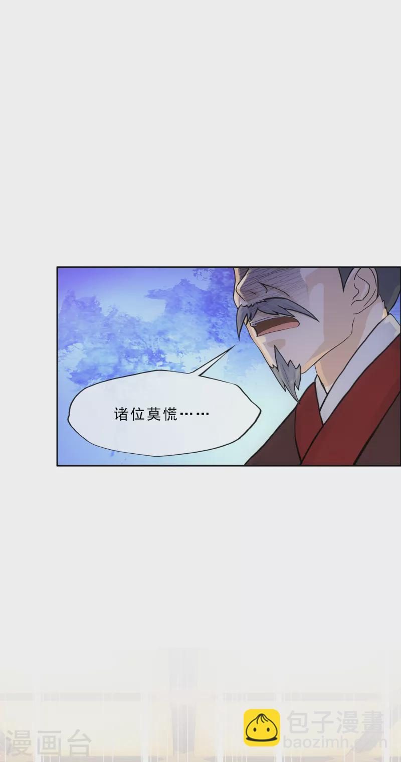 第293话 逼宫2-第318话