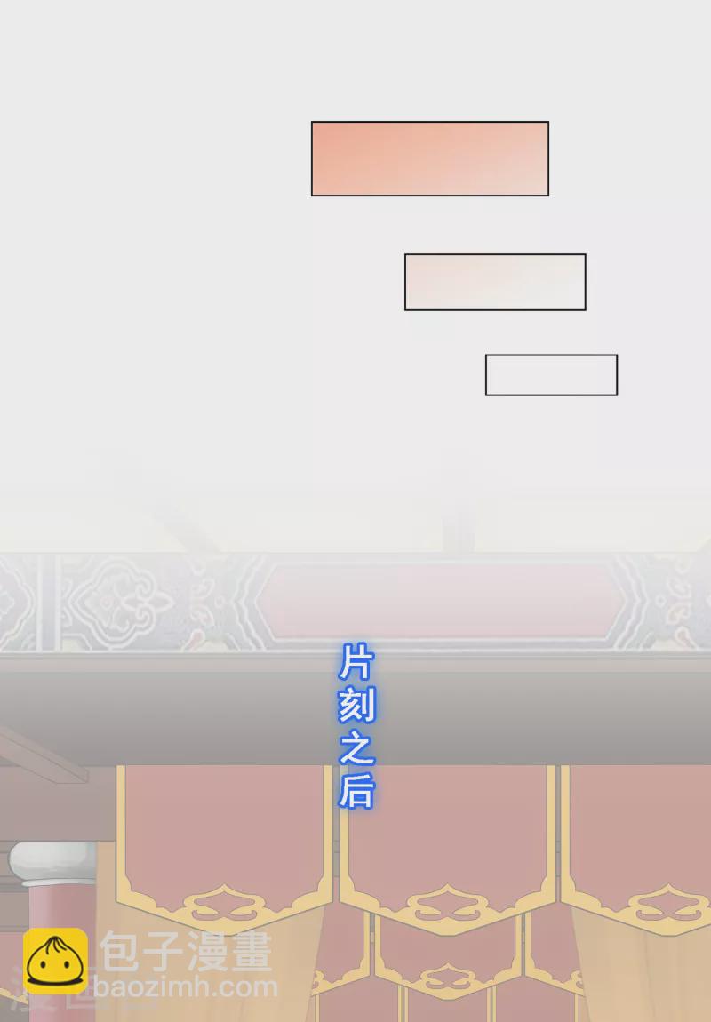 第293话 逼宫2-第318话