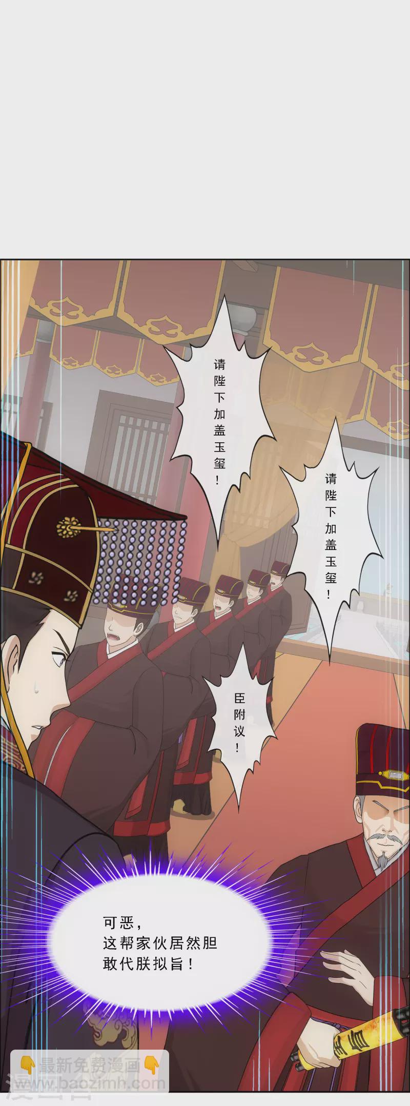 第293话 逼宫2-第318话