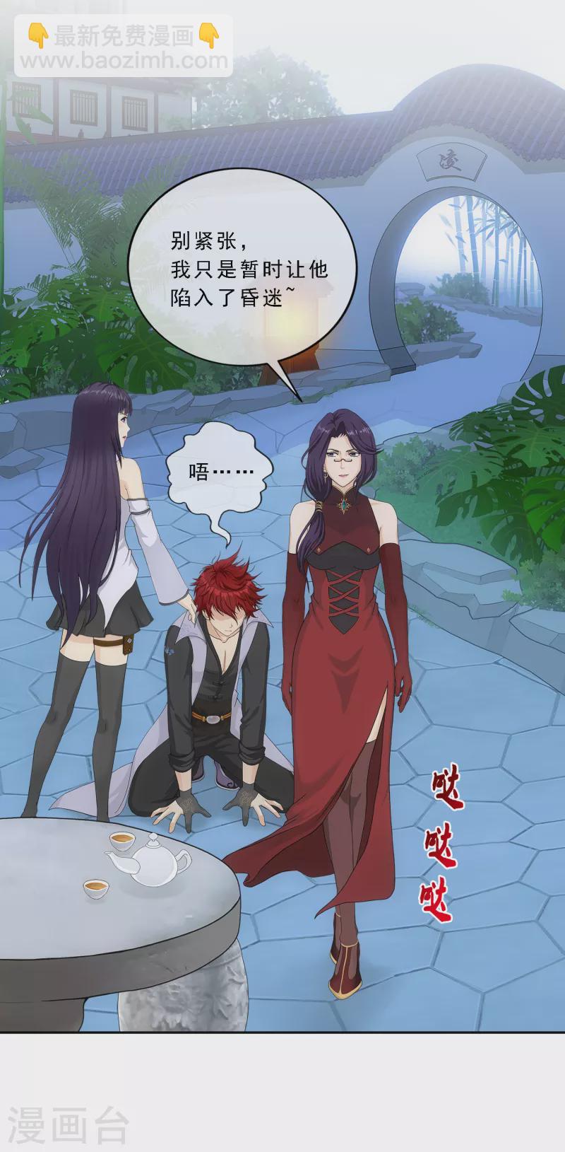 第296话 出发前夜-第322话