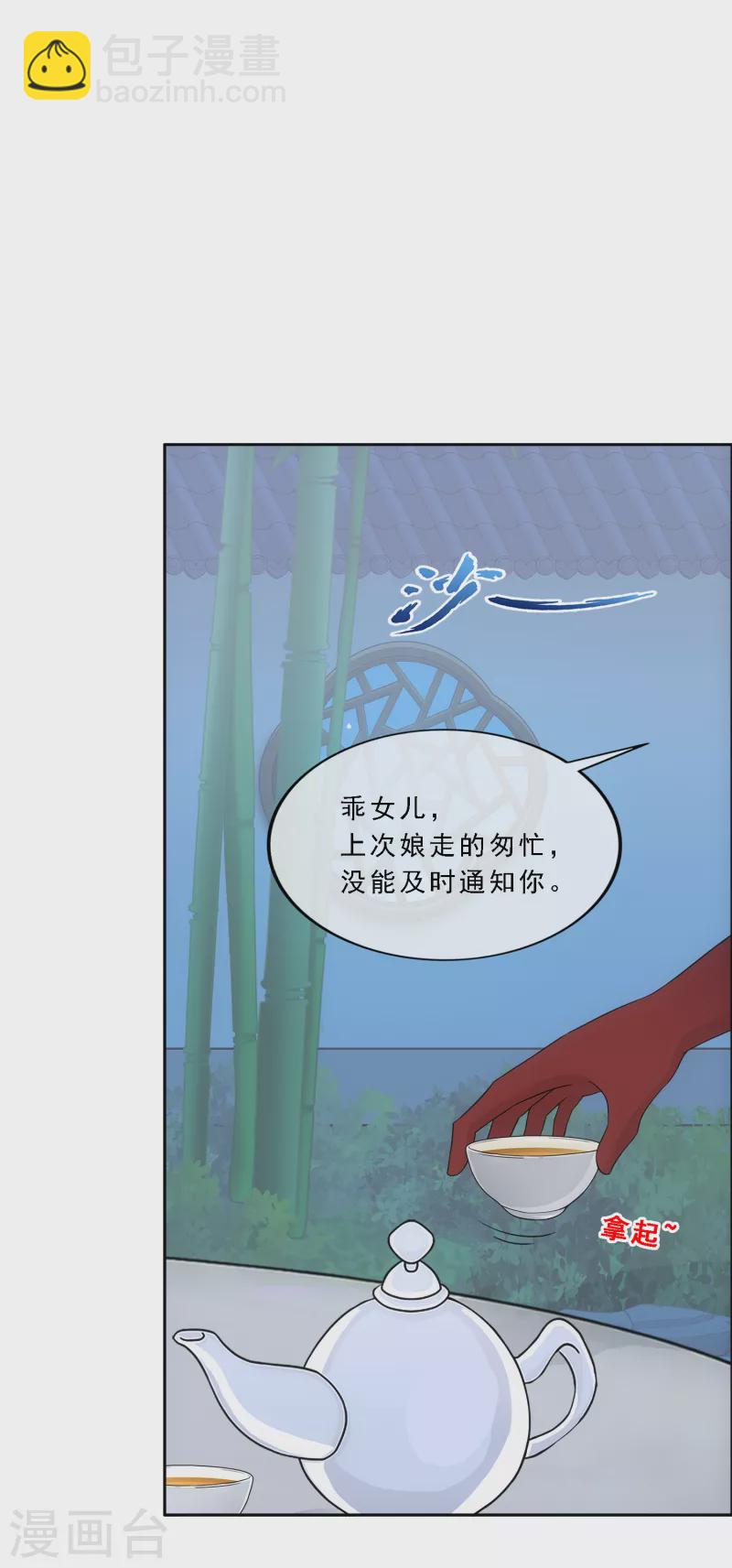 第296话 出发前夜-第322话