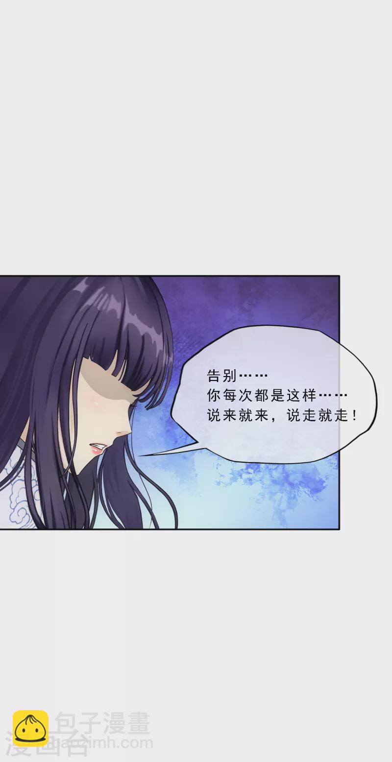 第296话 出发前夜-第322话