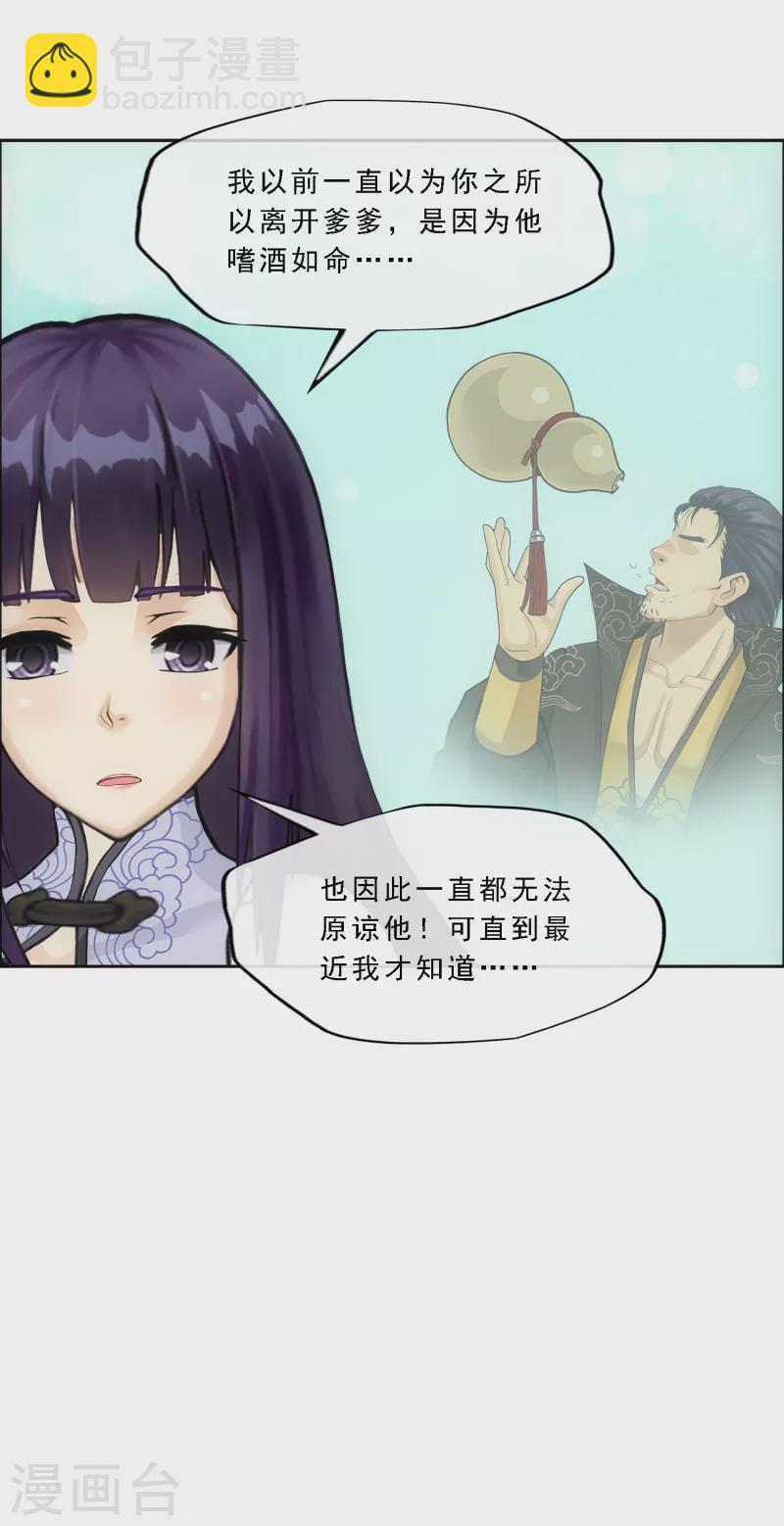 第296话 出发前夜-第322话