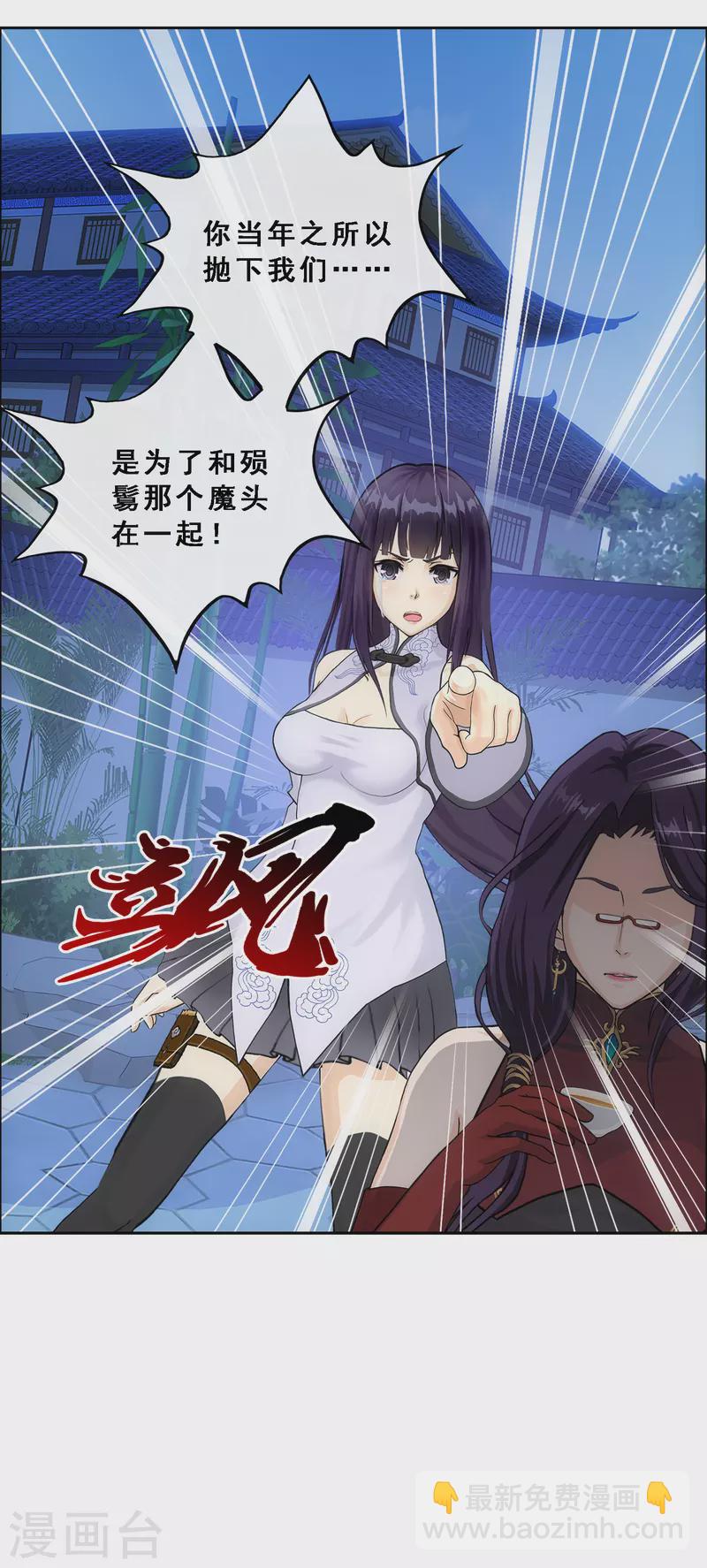 第296话 出发前夜-第322话