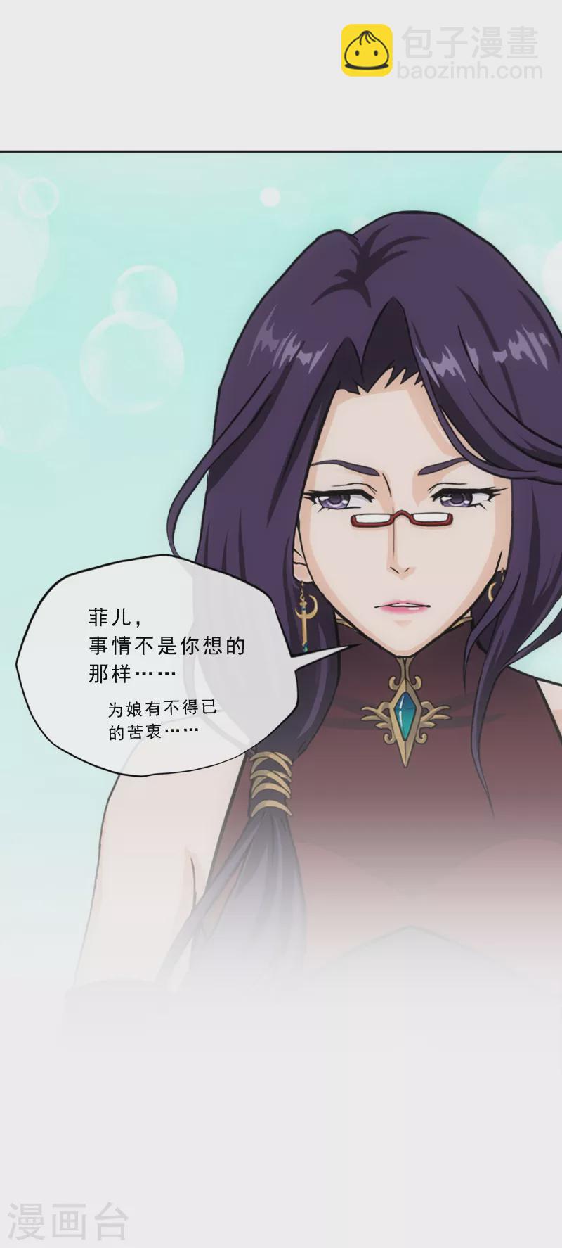 第296话 出发前夜-第322话