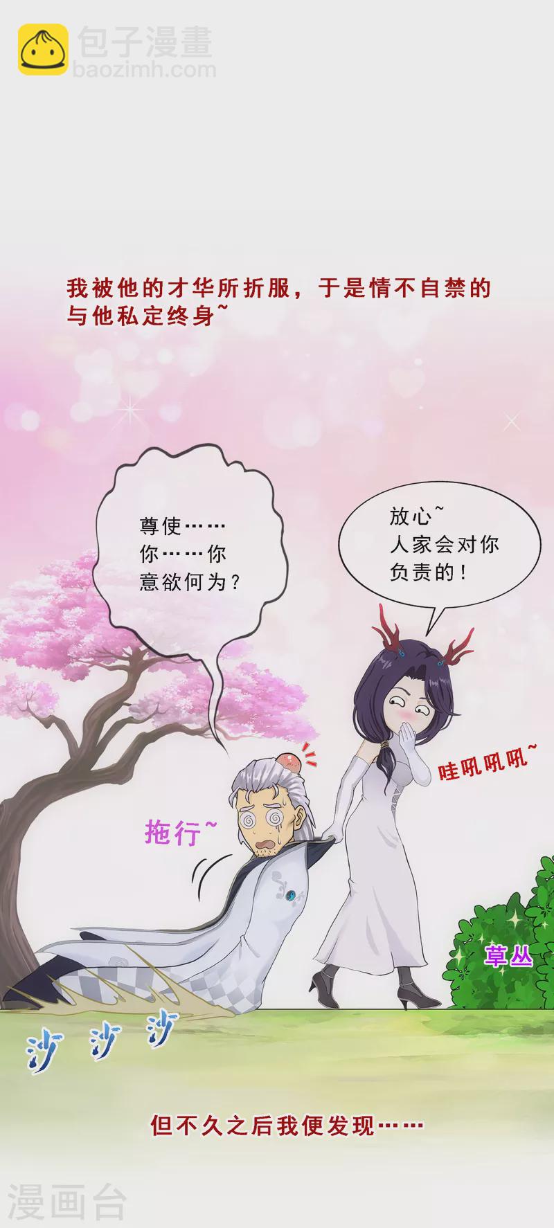 第296话 出发前夜-第322话