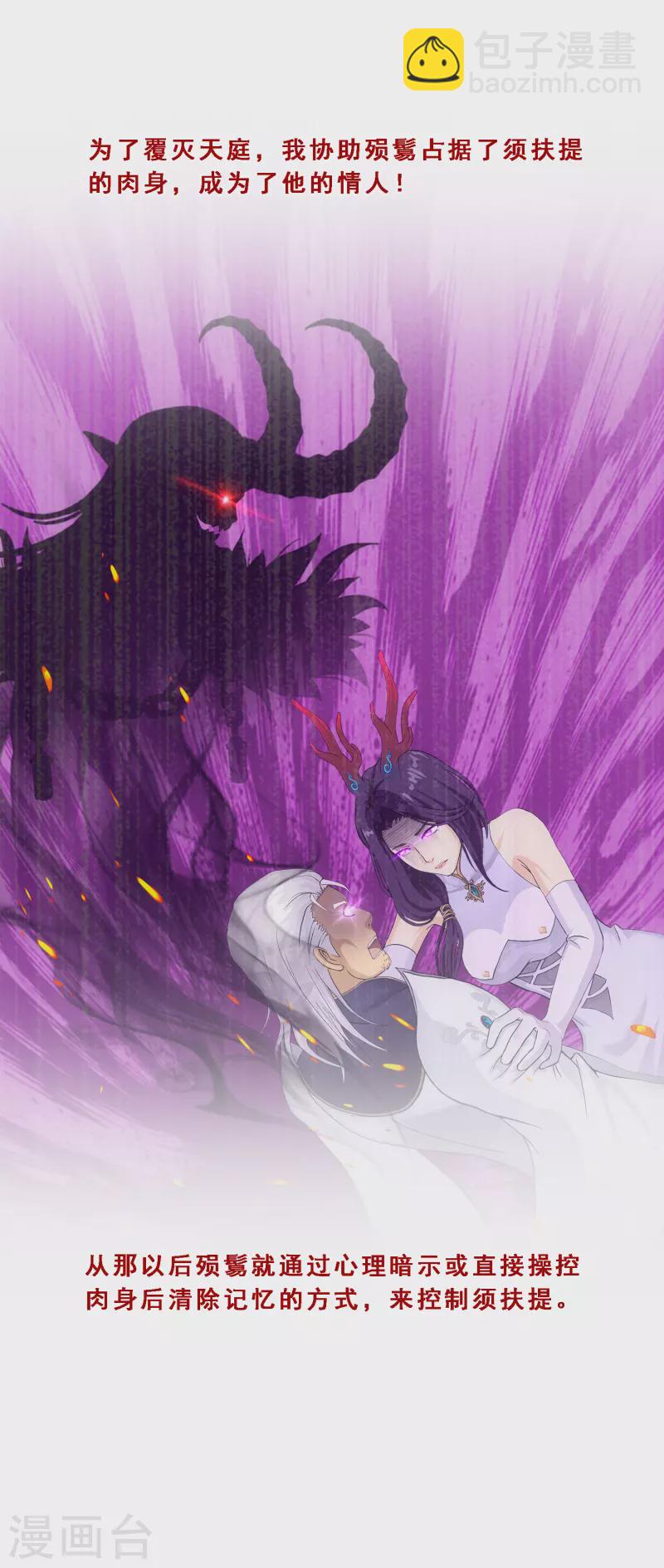 第296话 出发前夜-第322话