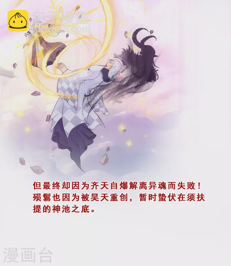 第296话 出发前夜-第322话