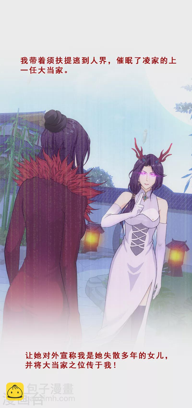 第296话 出发前夜-第322话