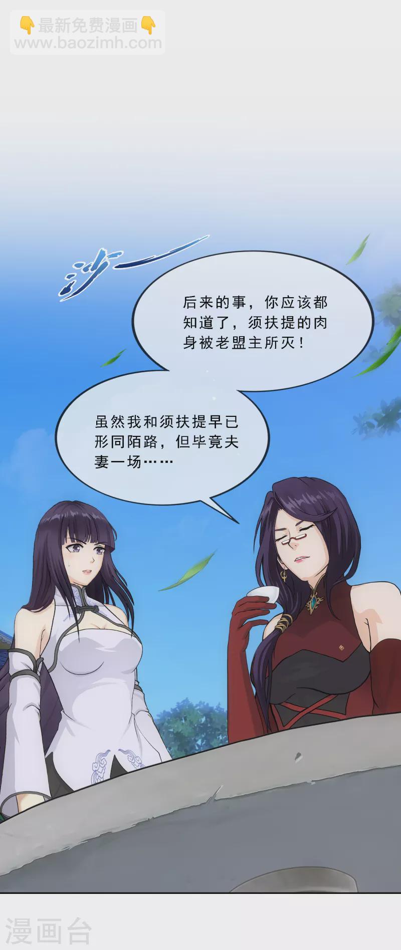 第296话 出发前夜-第322话