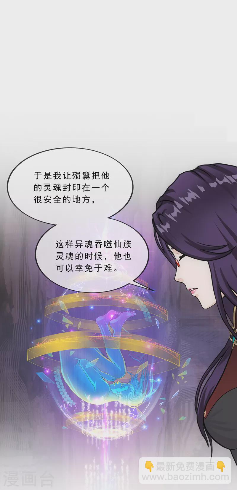 第296话 出发前夜-第322话