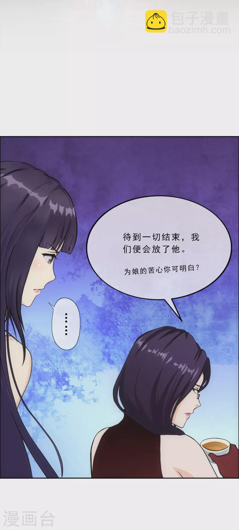 第296话 出发前夜-第322话