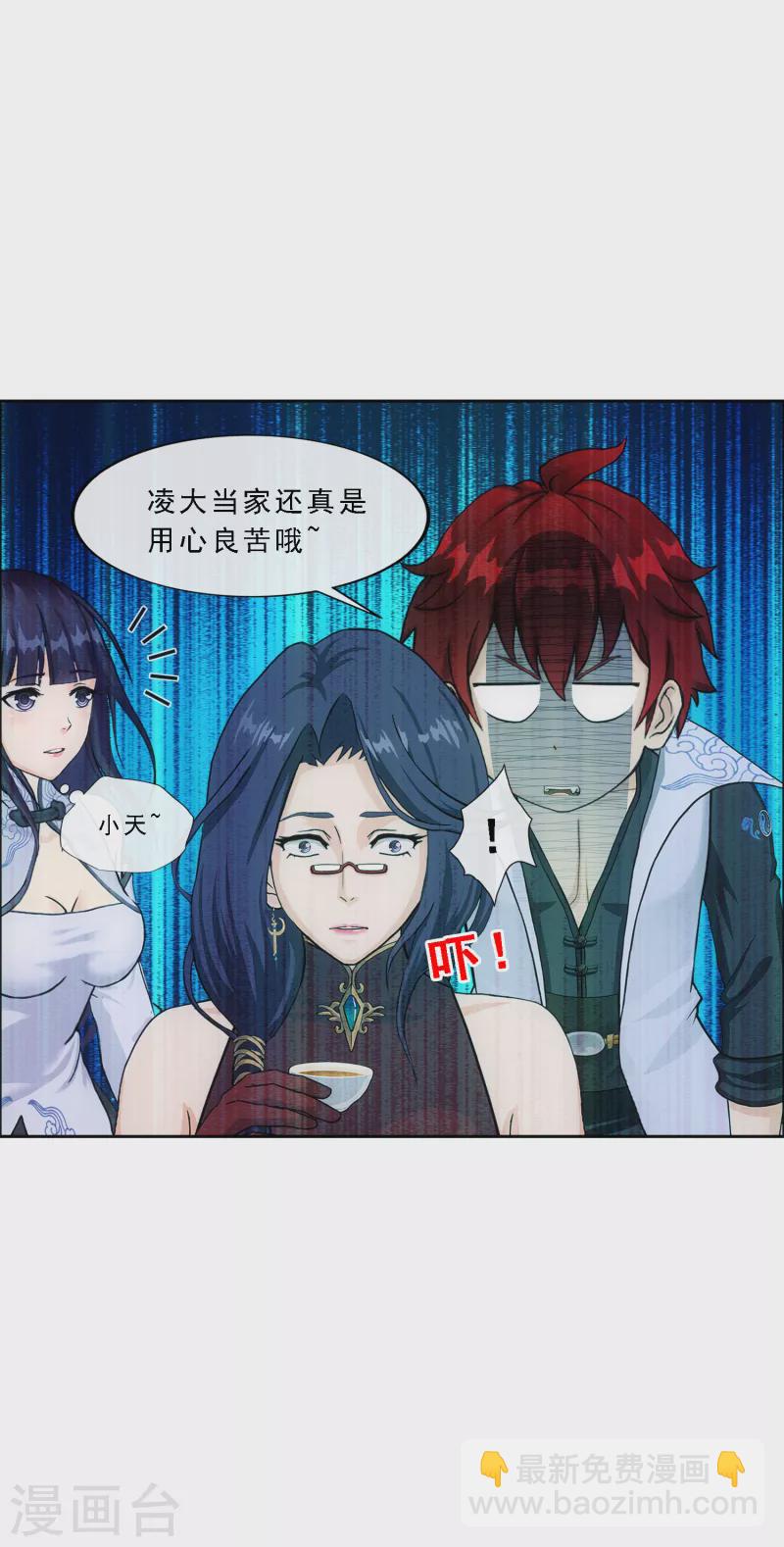 第296话 出发前夜-第322话
