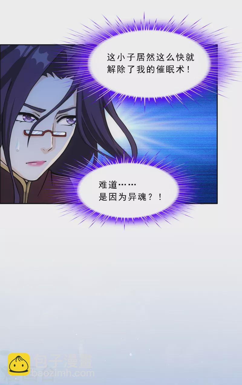 第296话 出发前夜-第322话