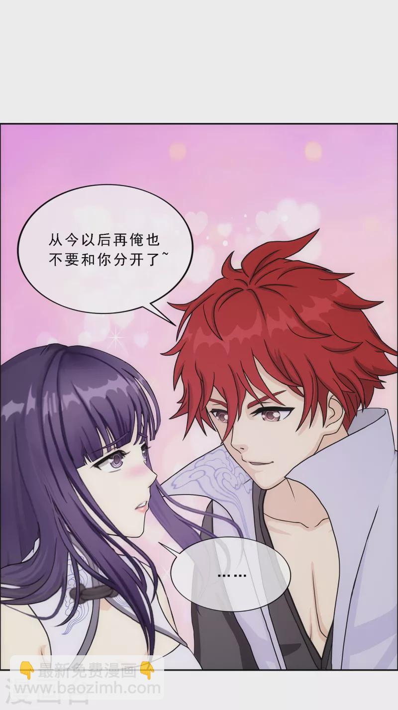 第296话 出发前夜-第322话