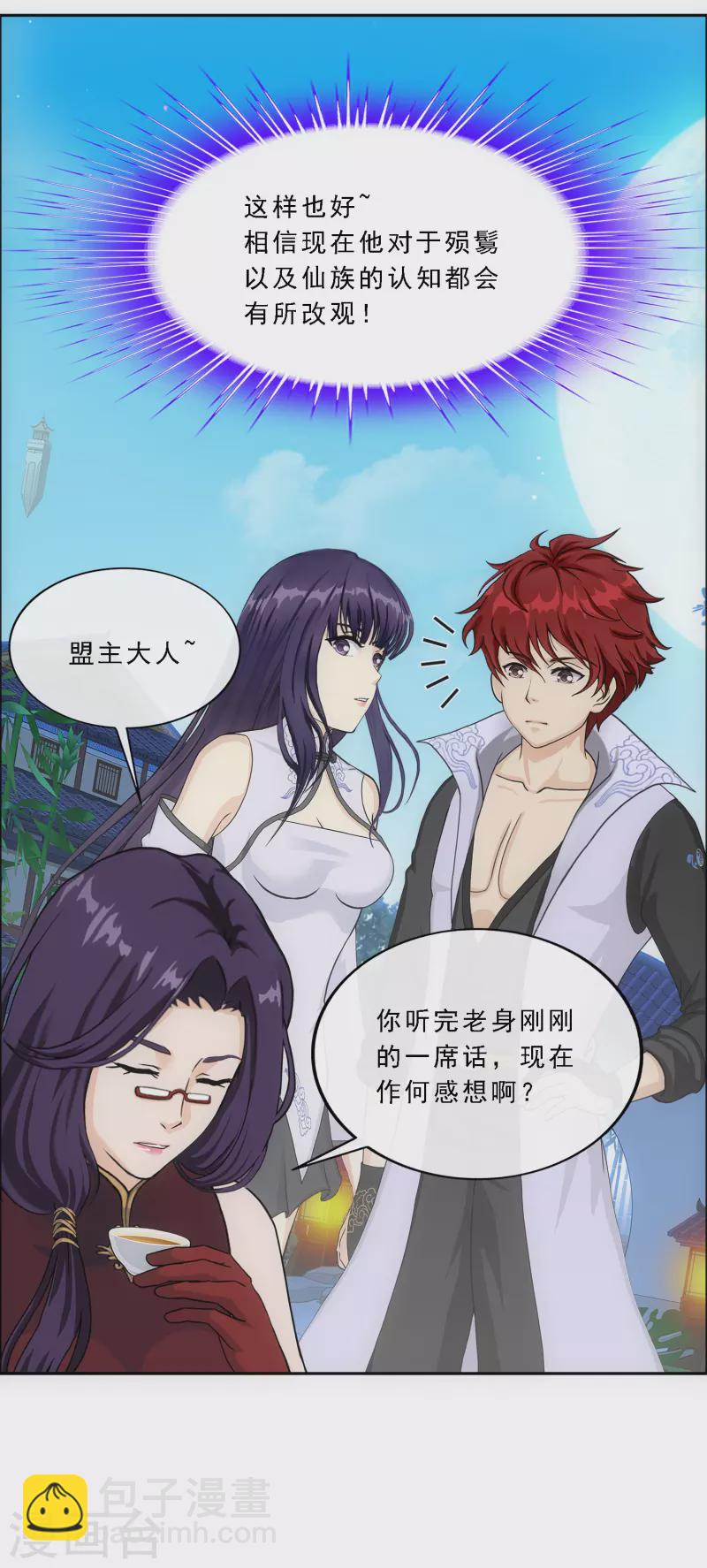 第296话 出发前夜-第322话