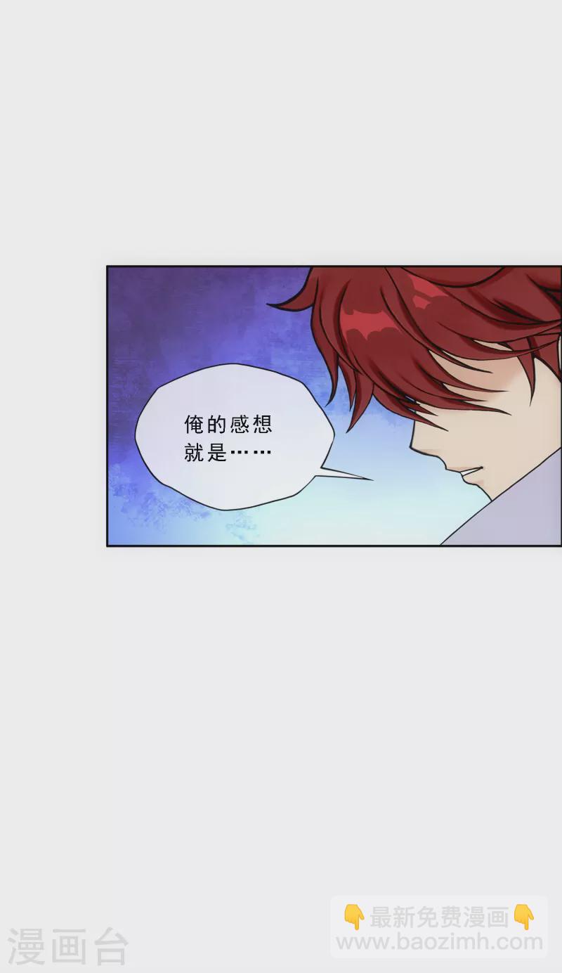 第296话 出发前夜-第322话