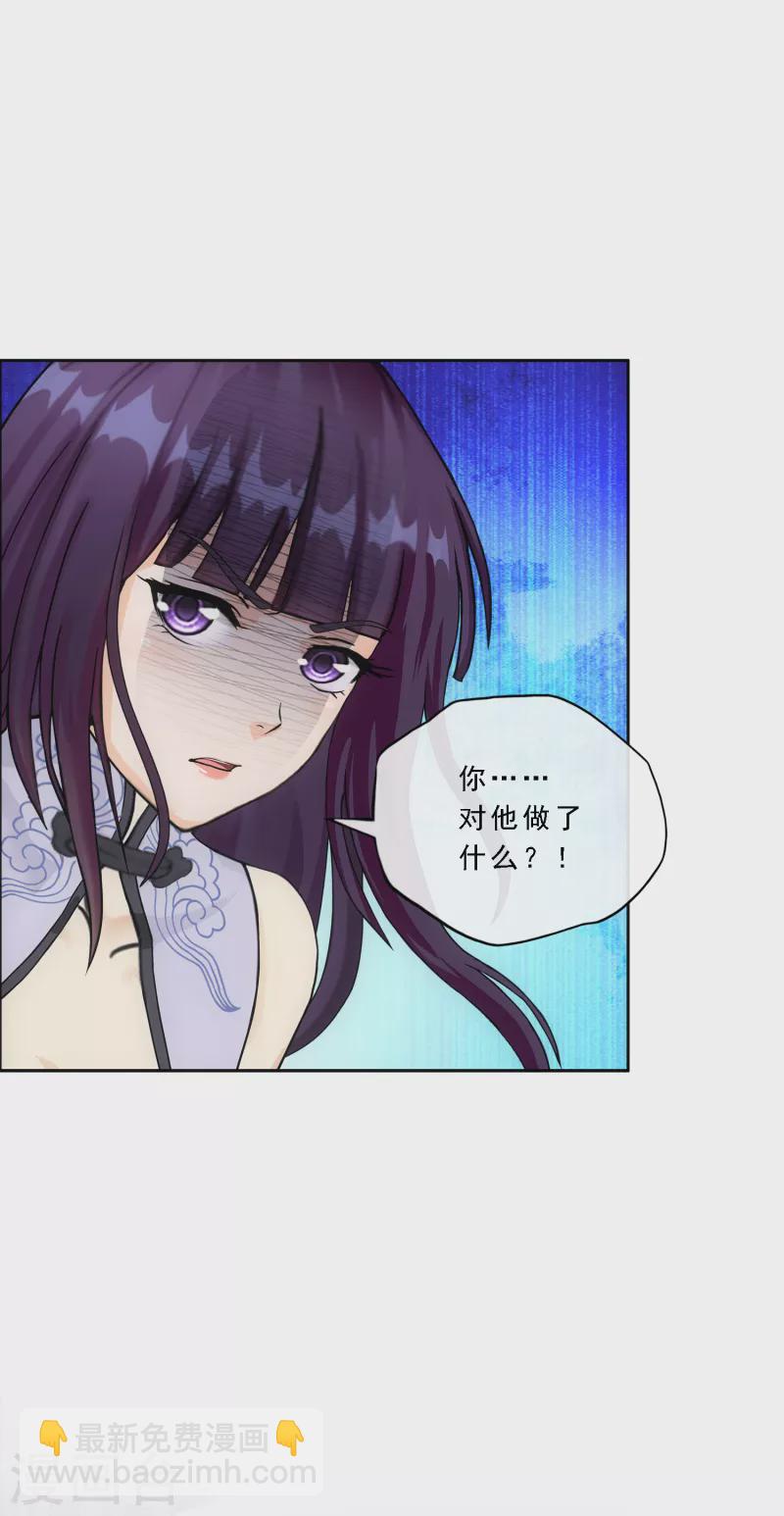 第296话 出发前夜-第322话