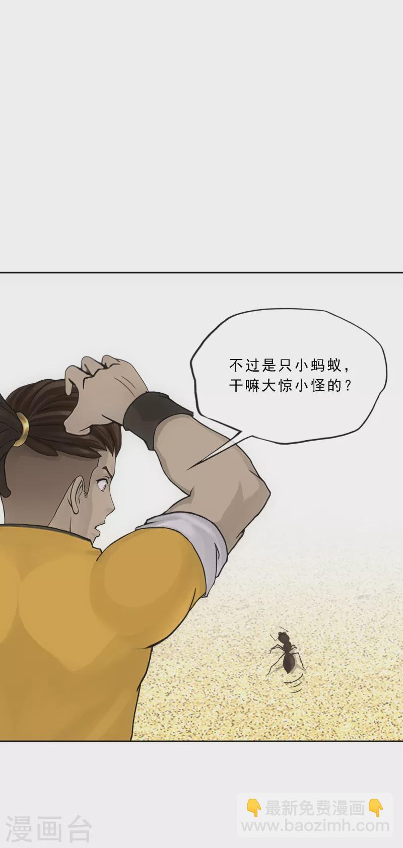第298话 善哉-第324话